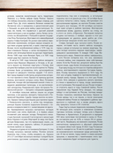 Псков. Самые интересные места — фото, картинка — 12