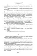 Мальчик со шпагой — фото, картинка — 22