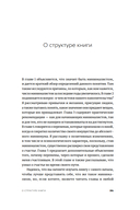 Прощайте, вещи! Новый японский минимализм — фото, картинка — 17