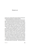 Прощайте, вещи! Новый японский минимализм — фото, картинка — 19