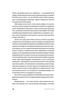 Прощайте, вещи! Новый японский минимализм — фото, картинка — 20