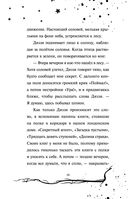 В чём секрет, Чарли? (выпуск 2) — фото, картинка — 18