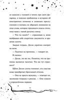 В чём секрет, Чарли? (выпуск 2) — фото, картинка — 19