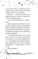 В чём секрет, Чарли? (выпуск 2) — фото, картинка — 23