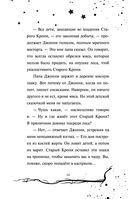 В чём секрет, Чарли? (выпуск 2) — фото, картинка — 24