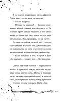 В чём секрет, Чарли? (выпуск 2) — фото, картинка — 25