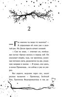 В чём секрет, Чарли? (выпуск 2) — фото, картинка — 27