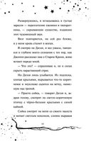 В чём секрет, Чарли? (выпуск 2) — фото, картинка — 29