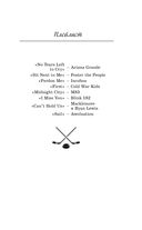 Игра в обороне — фото, картинка — 2