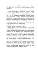 Ревизор — фото, картинка — 23