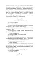 Ревизор — фото, картинка — 29