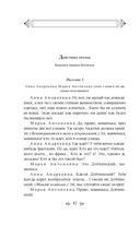 Ревизор — фото, картинка — 39