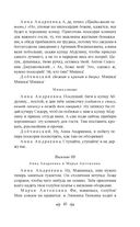 Ревизор — фото, картинка — 42