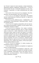Ревизор — фото, картинка — 46