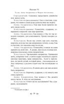 Ревизор — фото, картинка — 47