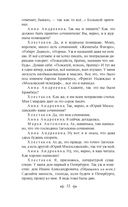 Ревизор — фото, картинка — 49