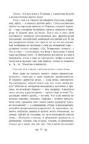 Ревизор — фото, картинка — 50