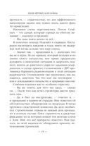 Земля мёртвых. Боги войны — фото, картинка — 18