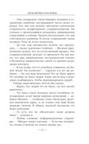 Земля мёртвых. Боги войны — фото, картинка — 22