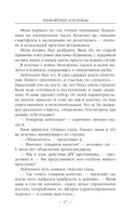 Земля мёртвых. Боги войны — фото, картинка — 26