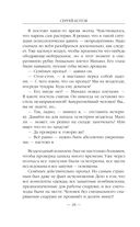 Земля мёртвых. Боги войны — фото, картинка — 27