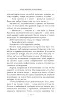 Земля мёртвых. Боги войны — фото, картинка — 30