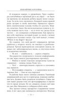 Земля мёртвых. Боги войны — фото, картинка — 32