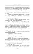 Земля мёртвых. Боги войны — фото, картинка — 33