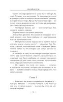 Земля мёртвых. Боги войны — фото, картинка — 35