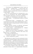 Земля мёртвых. Боги войны — фото, картинка — 36