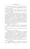 Земля мёртвых. Боги войны — фото, картинка — 41