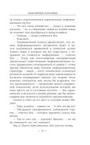 Земля мёртвых. Боги войны — фото, картинка — 42