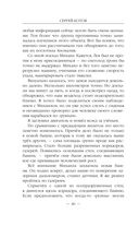 Земля мёртвых. Боги войны — фото, картинка — 45