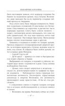 Земля мёртвых. Боги войны — фото, картинка — 46