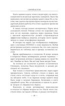 Земля мёртвых. Боги войны — фото, картинка — 47