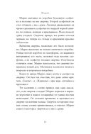 Сверчок со станции 