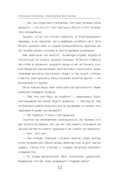 Бывший. Злой. Зеленый — фото, картинка — 12