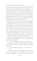 Бывший. Злой. Зеленый — фото, картинка — 14