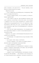 Бывший. Злой. Зеленый — фото, картинка — 15