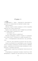 Бывший. Злой. Зеленый — фото, картинка — 5