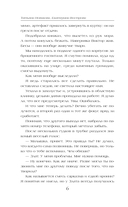 Бывший. Злой. Зеленый — фото, картинка — 6