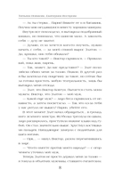 Бывший. Злой. Зеленый — фото, картинка — 8