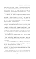 Бывший. Злой. Зеленый — фото, картинка — 9