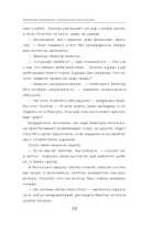 Бывший. Злой. Зеленый — фото, картинка — 10