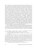 Греко-латинское Средневековье — фото, картинка — 15