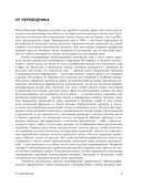 Греко-латинское Средневековье — фото, картинка — 4