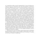 Греко-латинское Средневековье — фото, картинка — 5