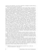 Греко-латинское Средневековье — фото, картинка — 7