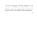 Греко-латинское Средневековье — фото, картинка — 9