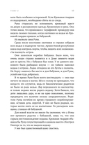 Бессердечный охотник — фото, картинка — 17